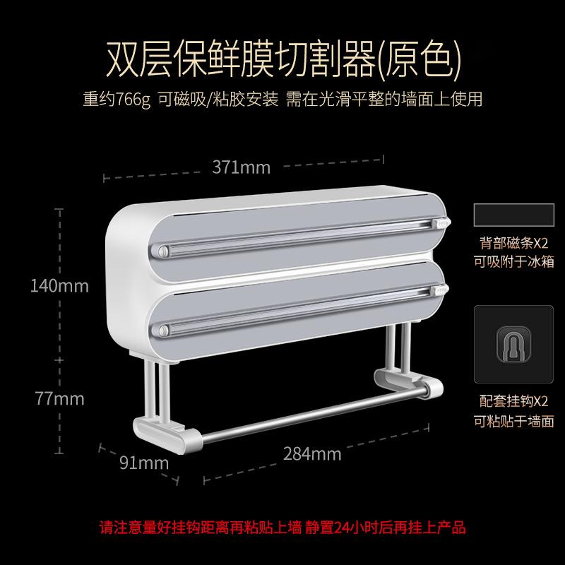 Dispenser Pembungkus Makanan M - Food Storage Dispenser ulasan dan harga